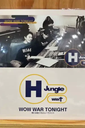 Seasonal Sale H Jungle With T - Wow War Tonight -Toki Ni Ha Okose Yo Movement (Single)