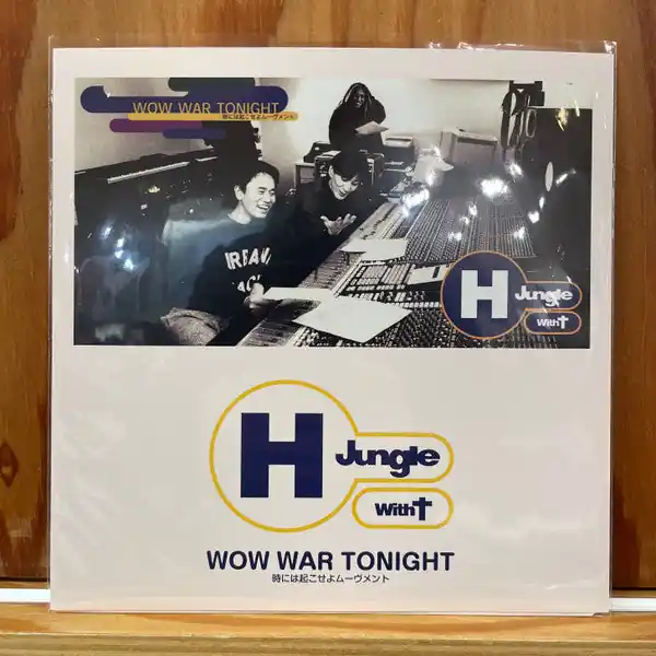 Seasonal Sale H Jungle With T - Wow War Tonight -Toki Ni Ha Okose Yo Movement (Single)