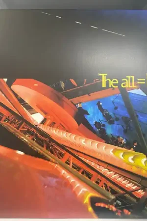 Low Price Gateballers - The All Poem (LP)