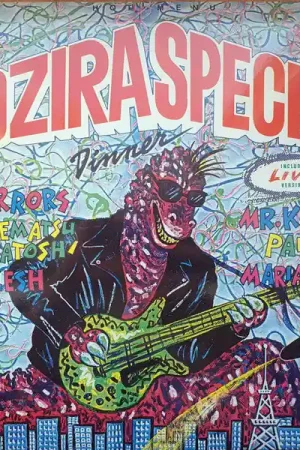 Fan Favorite Various Artists - Gozira Special Dinner (LP)