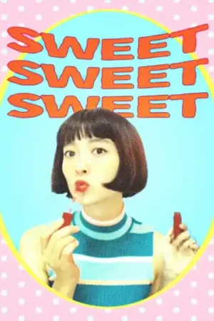 Amaiwana - Sweet Sweet Sweet (LP) Special Offer
