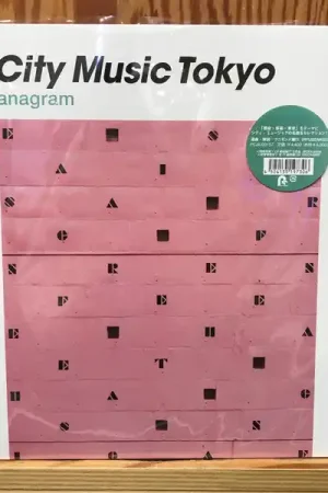 Various Artists - City Music Tokyo Anagram (LP) Factory Price
