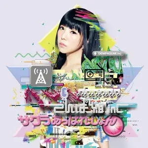 Bulk Order Dempagumi.Inc - Sakura Apparation (Single)