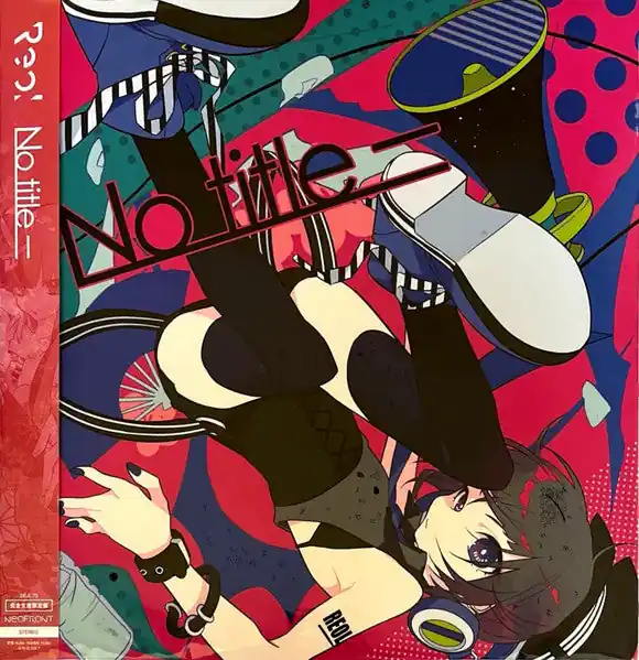 Limited Time Reol - No Title- (LP)