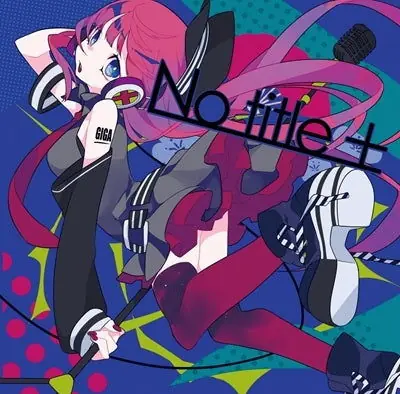Reol - No Title- (LP) Trusted Brand