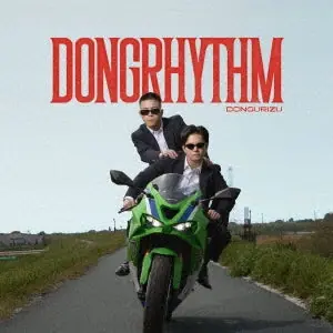 Dongurizu - Dongrhythm (LP) Secure Checkout