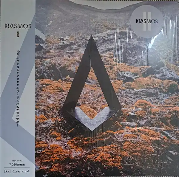 Popular Kiasmos - Ii (2 LPs)