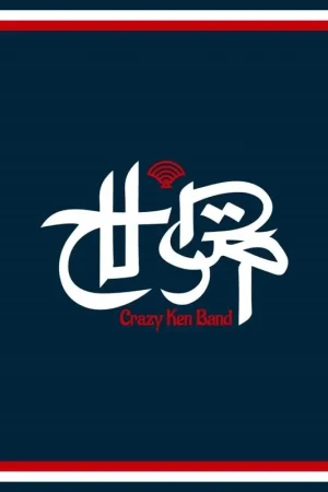 Crazy Ken Band - Sekai (2 LPs) Same Day Shipping