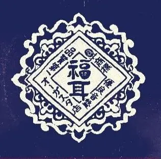 Free Delivery Fukumimi - Hoshi No Kakera Wo Sagashi Ni Ikou Again (LP)