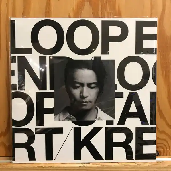 Best Seller Kreva - Loop End / Loop Start (LP)