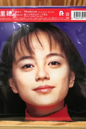 Riho Makise - W Cider (Single) Hassle-Free Returns