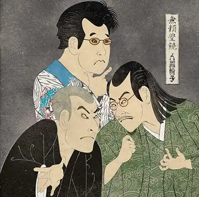 Worldwide Shipping Ningenisu - Burai Houjou (LP)