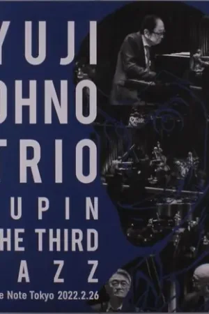 Order Now Yuji Ono Trio - Ohno Yuji Trio Lupin the Third Jazz At Blue Note Tokyo 2022.2.26 (2 LPs)