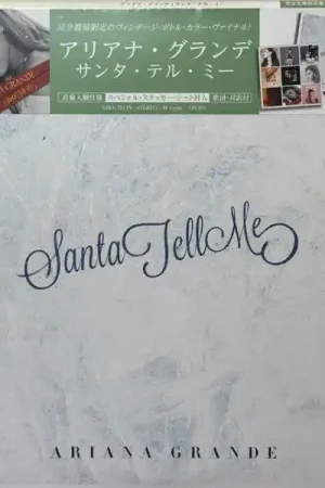 Ariana Grande - Santa Tell Me (Single) Sale
