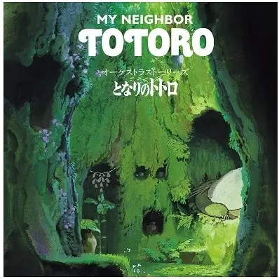 Joe Hisaishi - My Neighbor Totoro (LP) Low Price