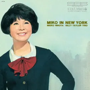 Genuine Mieko Hirota - New York No Miko (LP)