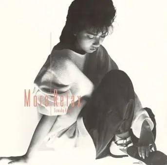 Tomoko Aran - More Relax (LP) Super Sale