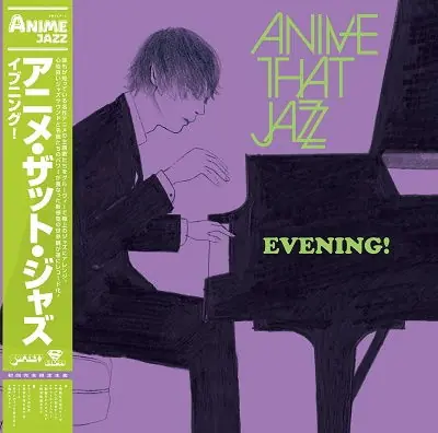 Cheap All That Jazz - Evening! (LP)