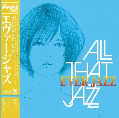 Hot Deal All That Jazz - Ever Jazz (LP)
