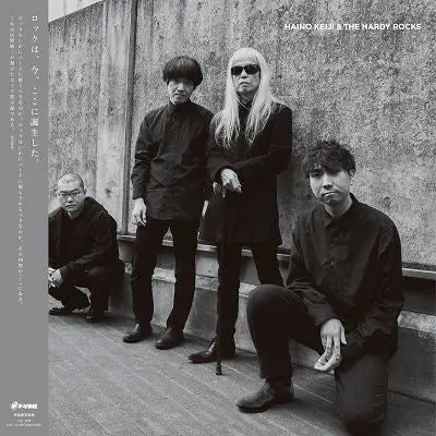 Big Sale Keiji Haino - You're Either Standing Facing Me or Next To Me (LP)