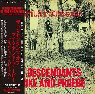 Descendants of Mike and Phoebe - A Sprit Speaks (LP) Hot Picks