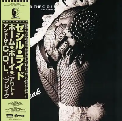 Home Boy and the C.O.L. - Out Break (LP) Modern