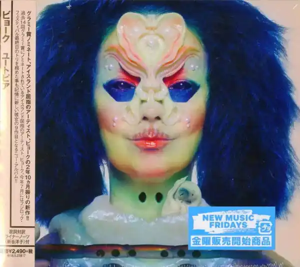 Deal Bjork - Utopia (2 LPs)