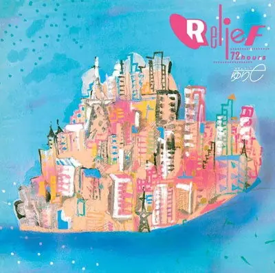 Yurie Kokubu - Relief 72 Hours (LP) Discount