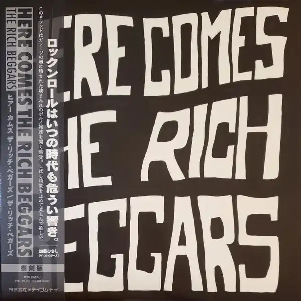 Same Day Shipping Rich Beggars - Here Comes the Rich Beggars (LP)