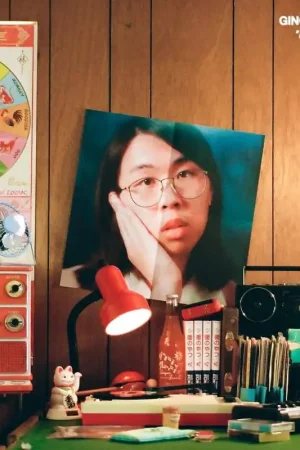 Ginger Root - Nisemono (LP) Fan Favorite