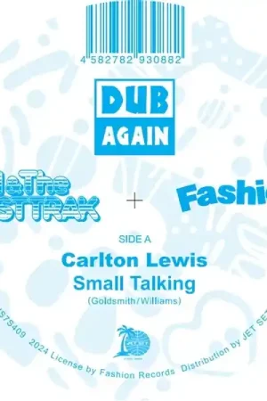 Carlton Lewis - Small Talking (Single) No Minimum Order