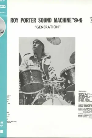 Roy Porter Sound Machine - Generation (LP) Bulk Order
