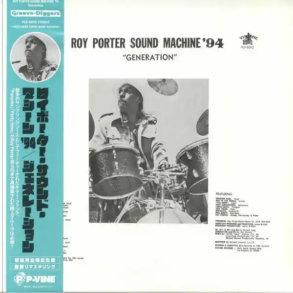 Roy Porter Sound Machine - Generation (LP) Bulk Order