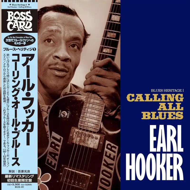 Earl Hooker - Calling All Blues (LP) Fast Shipping
