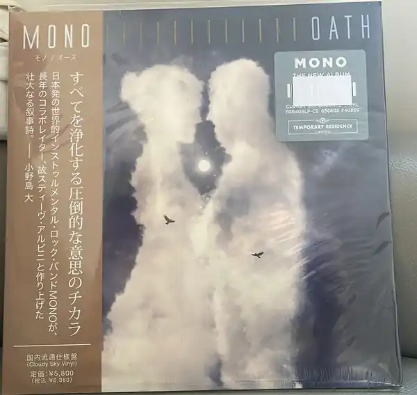 Final Sale Mono - Oath (2 LPs)