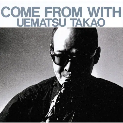 Takao Uematsu - Come From With (LP) Exclusive Offer