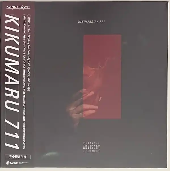 Markdown Kikumaru - 711 (LP)
