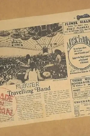Flower Travellin' Band - Made In Japan (LP) Low Price