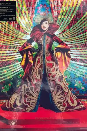 Yumi Matsutoya - Yuming Banzai! (6 LPs) Worldwide Shipping