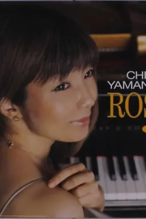 Chihiro Yamanaka - Rosa (LP) Money Back Guarantee