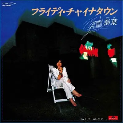 While Supplies Last Yasuha - Fly-Day Chinatown (LP)