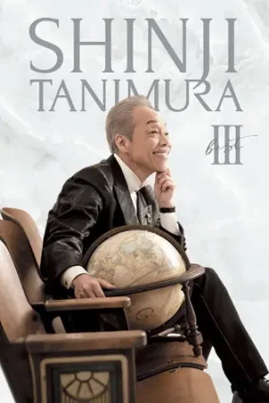 Shinji Tanimura - Iii (LP) Premium