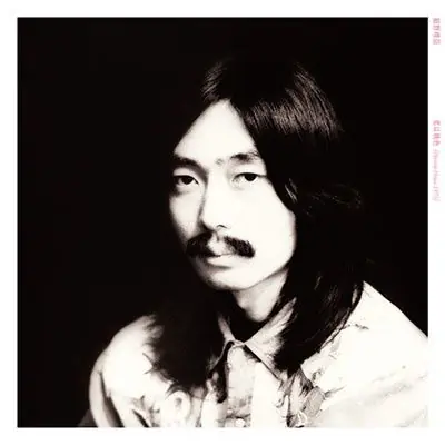 Hosono Haruomi - Koi Ha Momoiro (LP) Get Yours