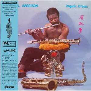 Wendell Harrison - Organic Dream (LP) Must Have