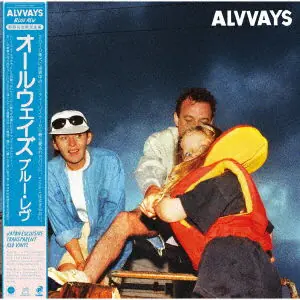 Alvvays - Blue Rev (LP) Fresh Stock