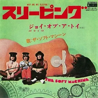 Certified Soft Machine - Why Are We Sleeping?/Joy of a Toy (Single)