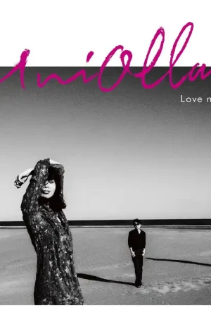 In Demand Uniolla - Love Me Tender (LP)