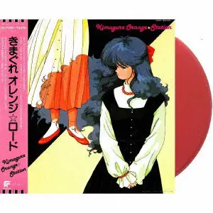 Various - Kimagure Orange Station (LP) Handmade