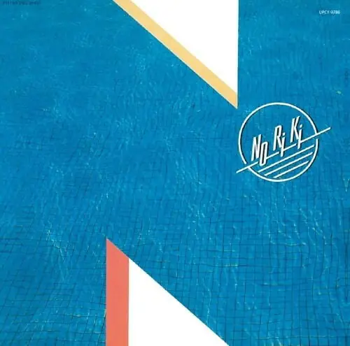 High Quality Noriki - Noriki (LP)