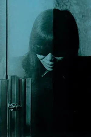 Maki Asakawa - America No Yoru (LP) No Minimum Order